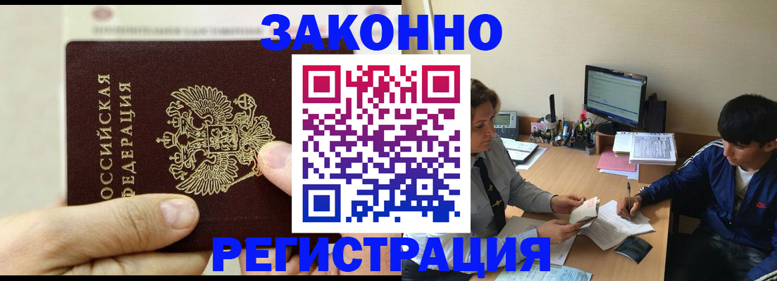 регистрация для школы в Сураже
