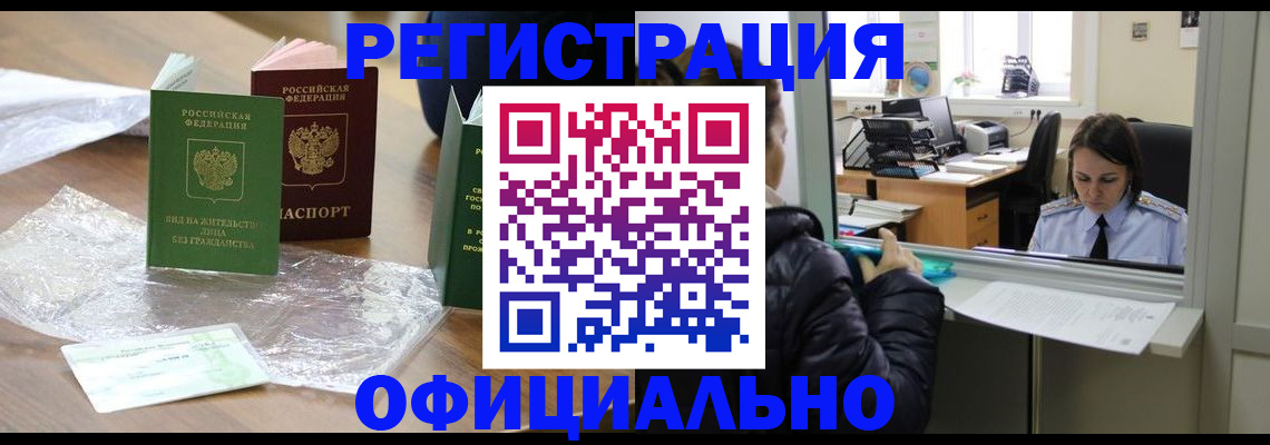 найти адрес прописки в Сураже