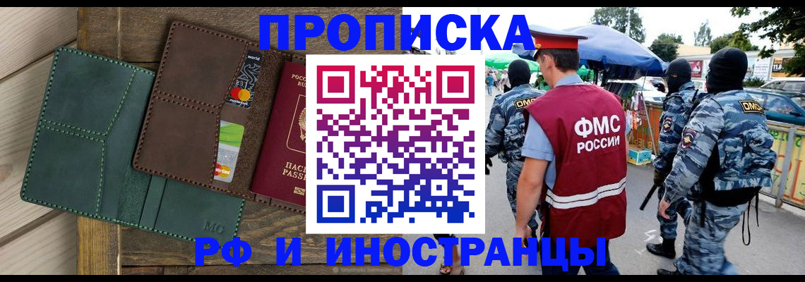 временная регистрация госуслуги в Сураже